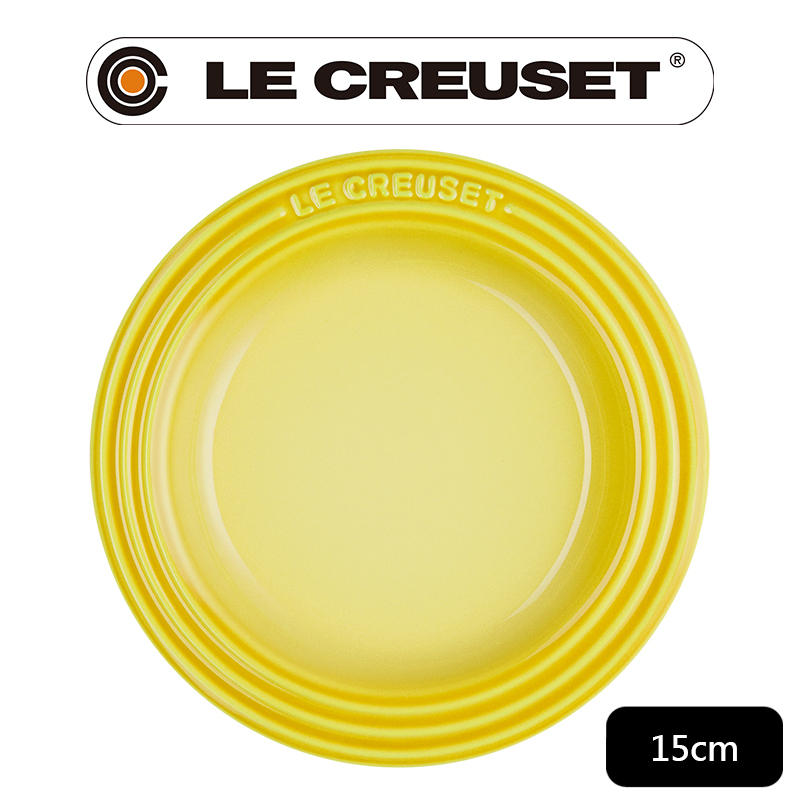 LE CREUSET 瓷器圓盤 15cm (閃亮黃-無盒)