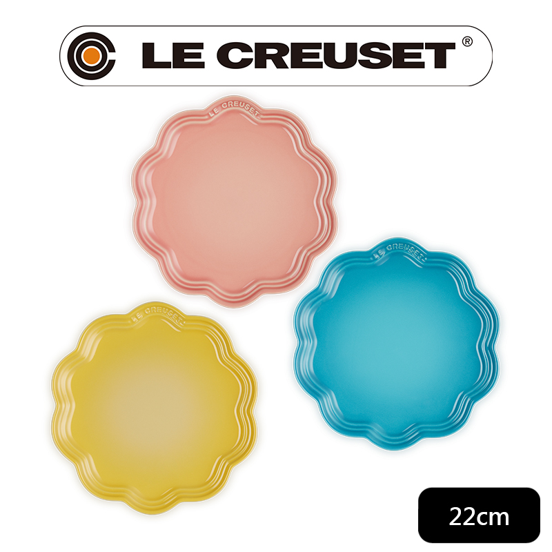 LE CREUSET -瓷器蕾絲花邊盤 22cm (鮭魚粉/加勒比海藍/溫桲黃 3色選1)