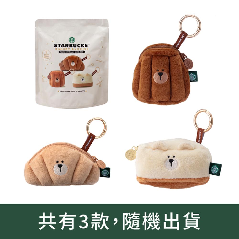 STARBUCKS 星巴克 烘焙小熊造型零錢包盲袋