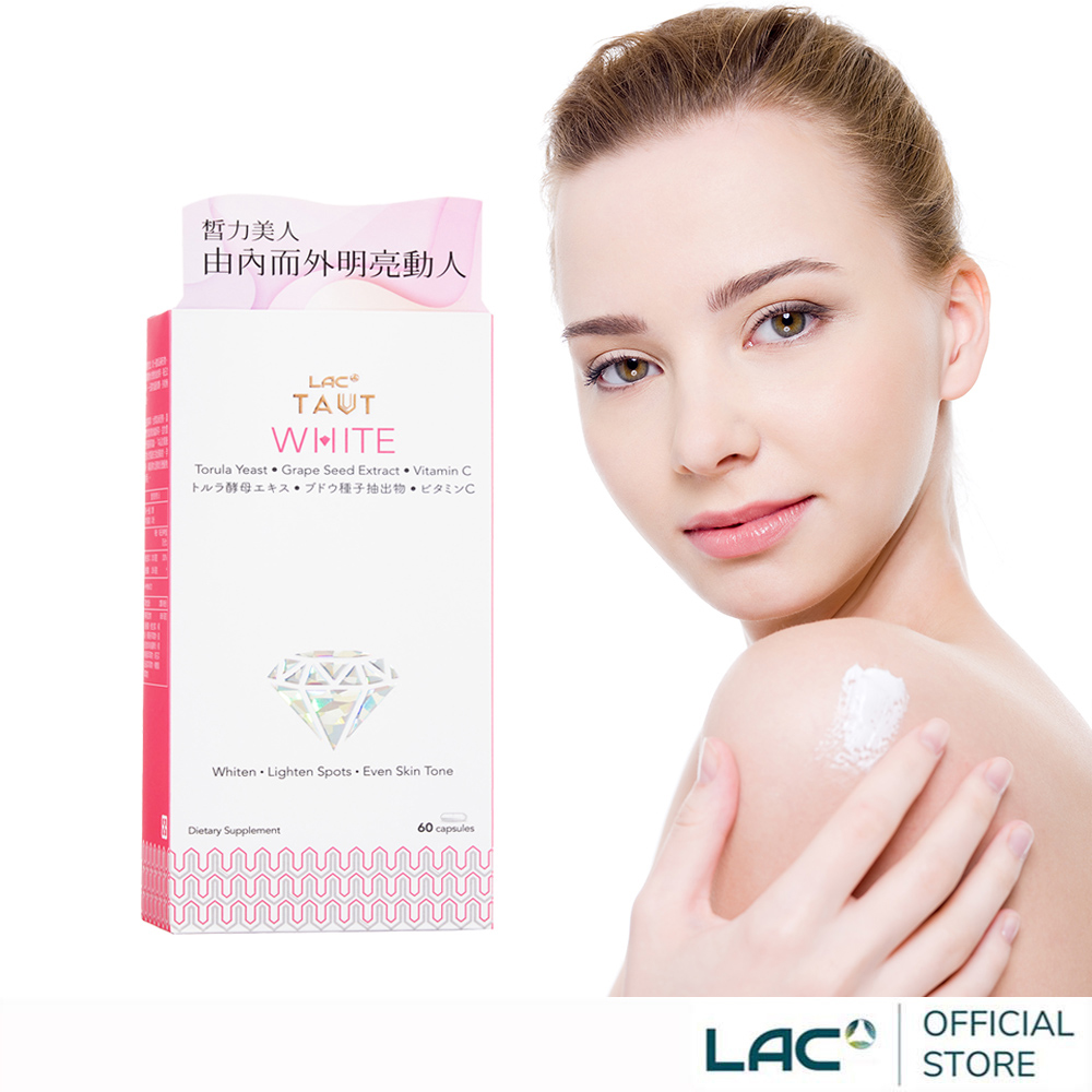 LAC 利維喜 回原皙亮膠囊60顆(穀胱甘太/葡萄籽/維生素C/朝鮮薊)