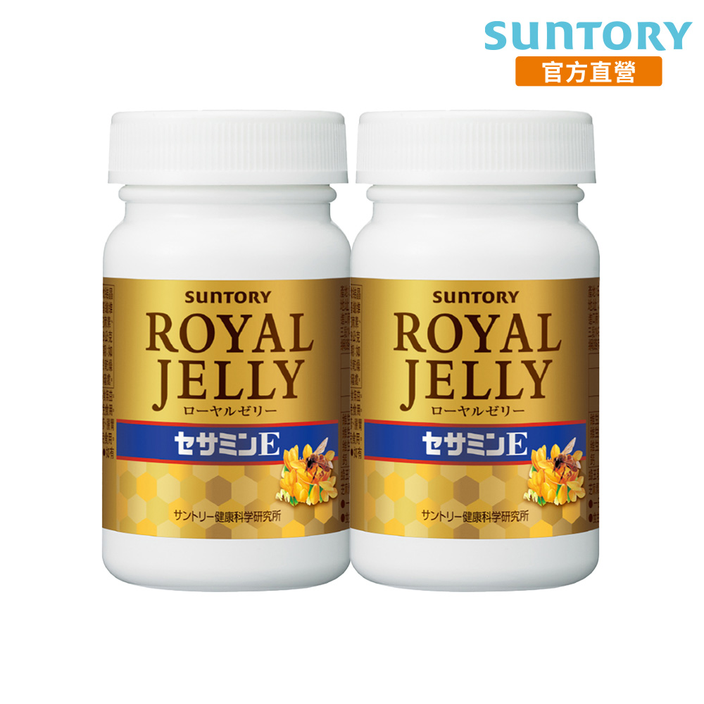 Suntory 三得利 蜂王乳+芝麻明E (120錠x2入組)