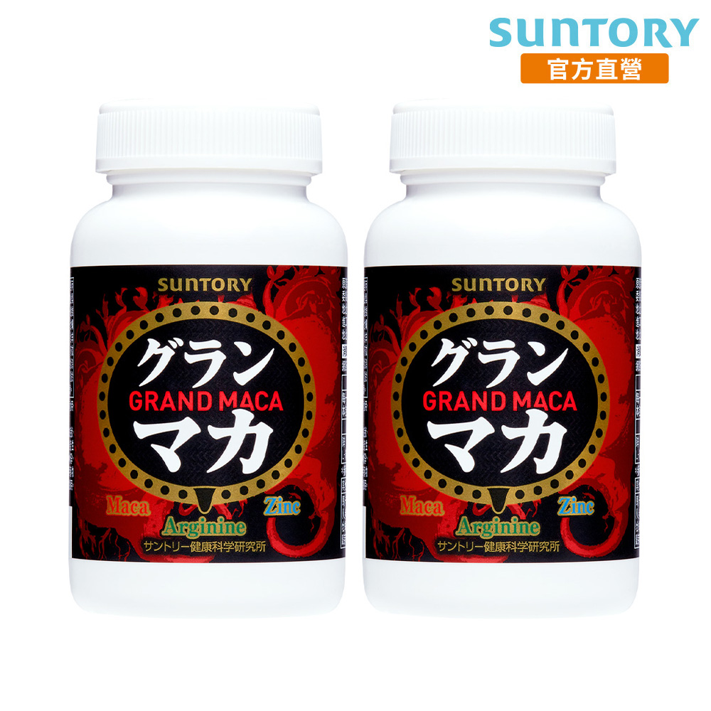 Suntory 三得利 官方直營 御瑪卡(120顆x2罐)