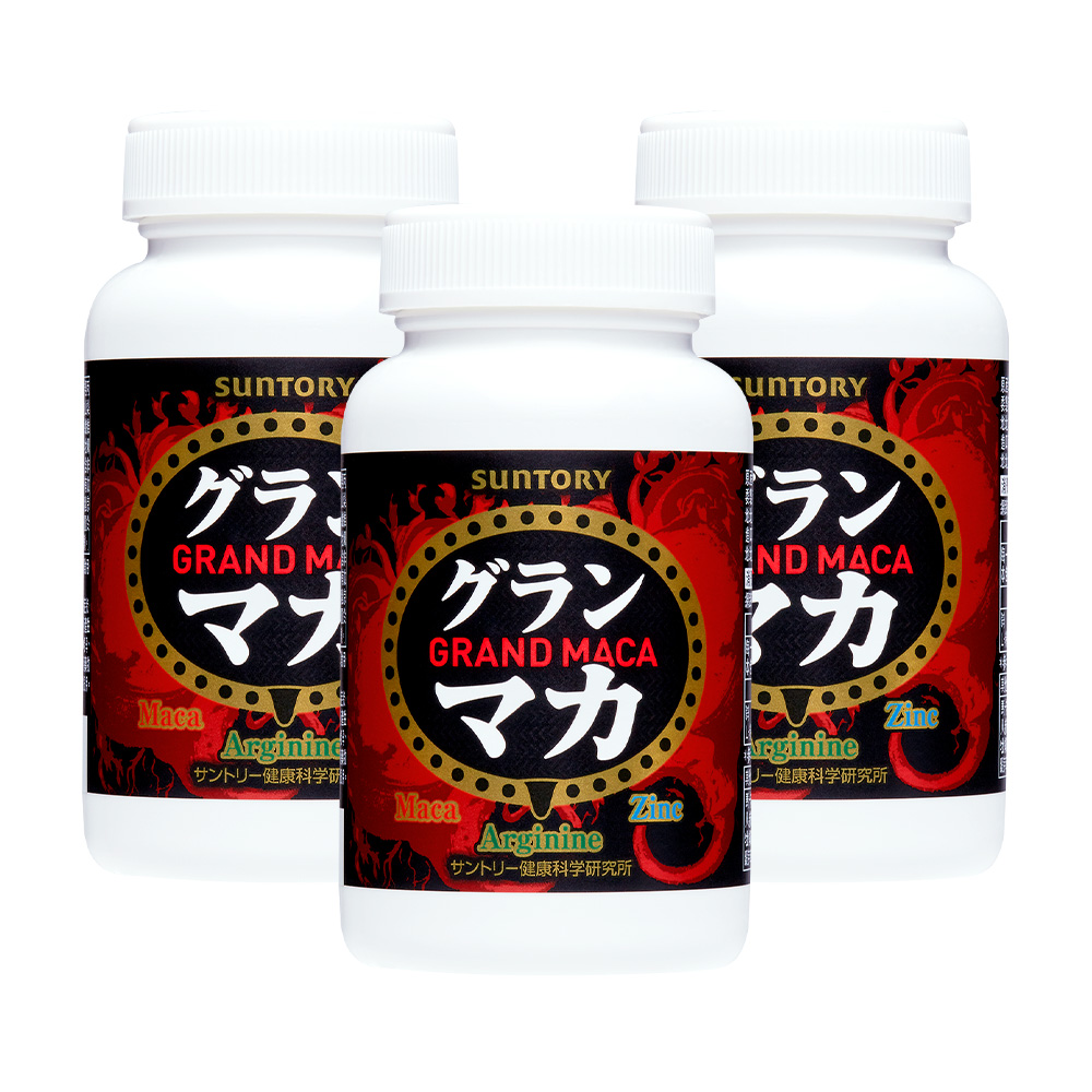 グランマカ 120粒 新品未使用 サントリー 黄色い