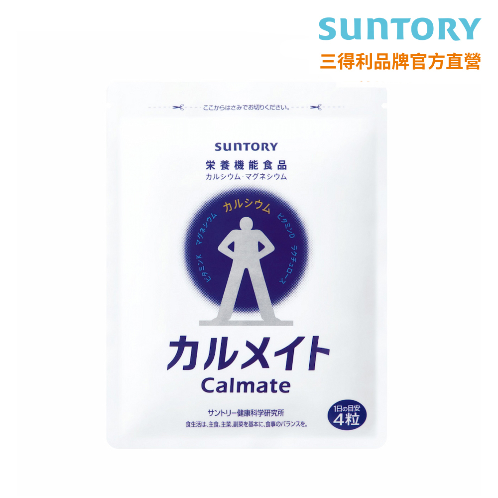 Suntory 三得利 健鈣立(120錠)