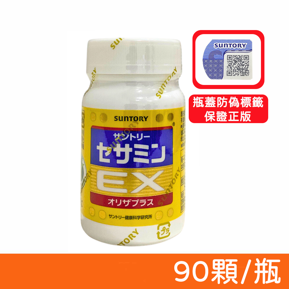 Suntory 三得利 芝麻明EX 90顆/瓶(其他規格)