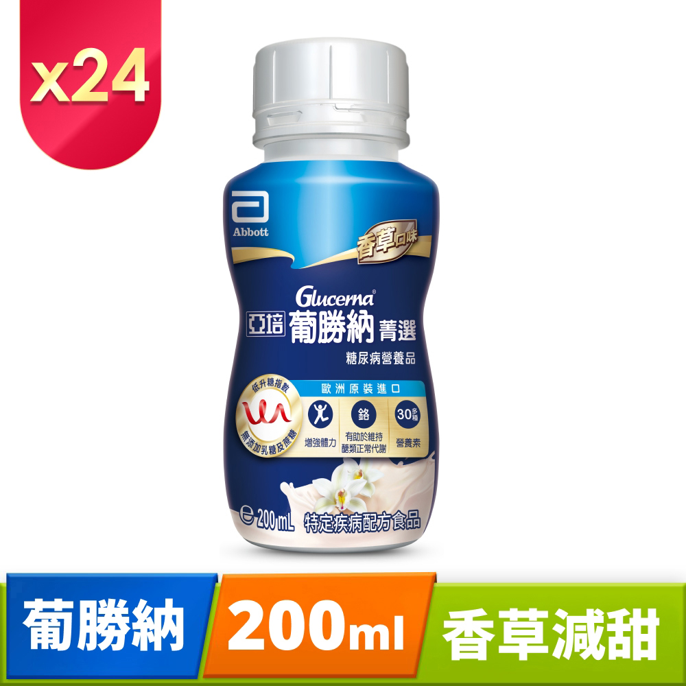 Abbott 亞培 葡勝納SR菁選即飲配方-香草口味(200mlx24入/箱)