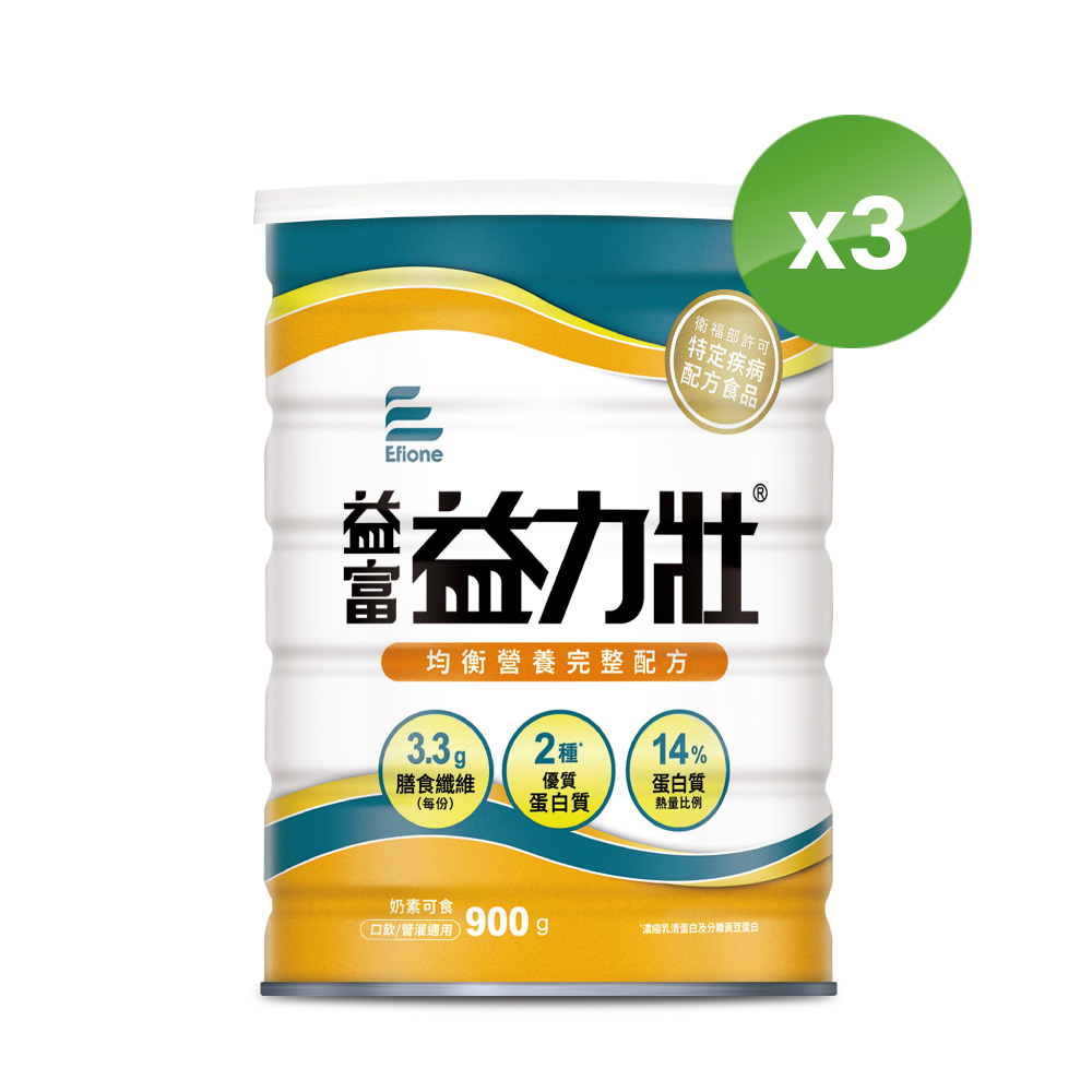 益富 益力壯營養均衡配方900g*3罐(乳清蛋白+黃豆蛋白)