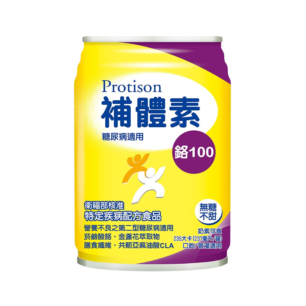 補體素 鉻100液(不甜)(237mlx24罐)+鉻100(不甜)(237mlx2罐)
