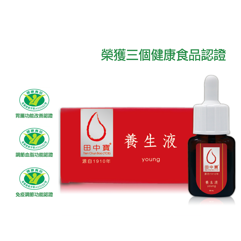 中天生技 健字號 田中寶養生液(30ml/瓶)1瓶組_到期日2028/03/12
