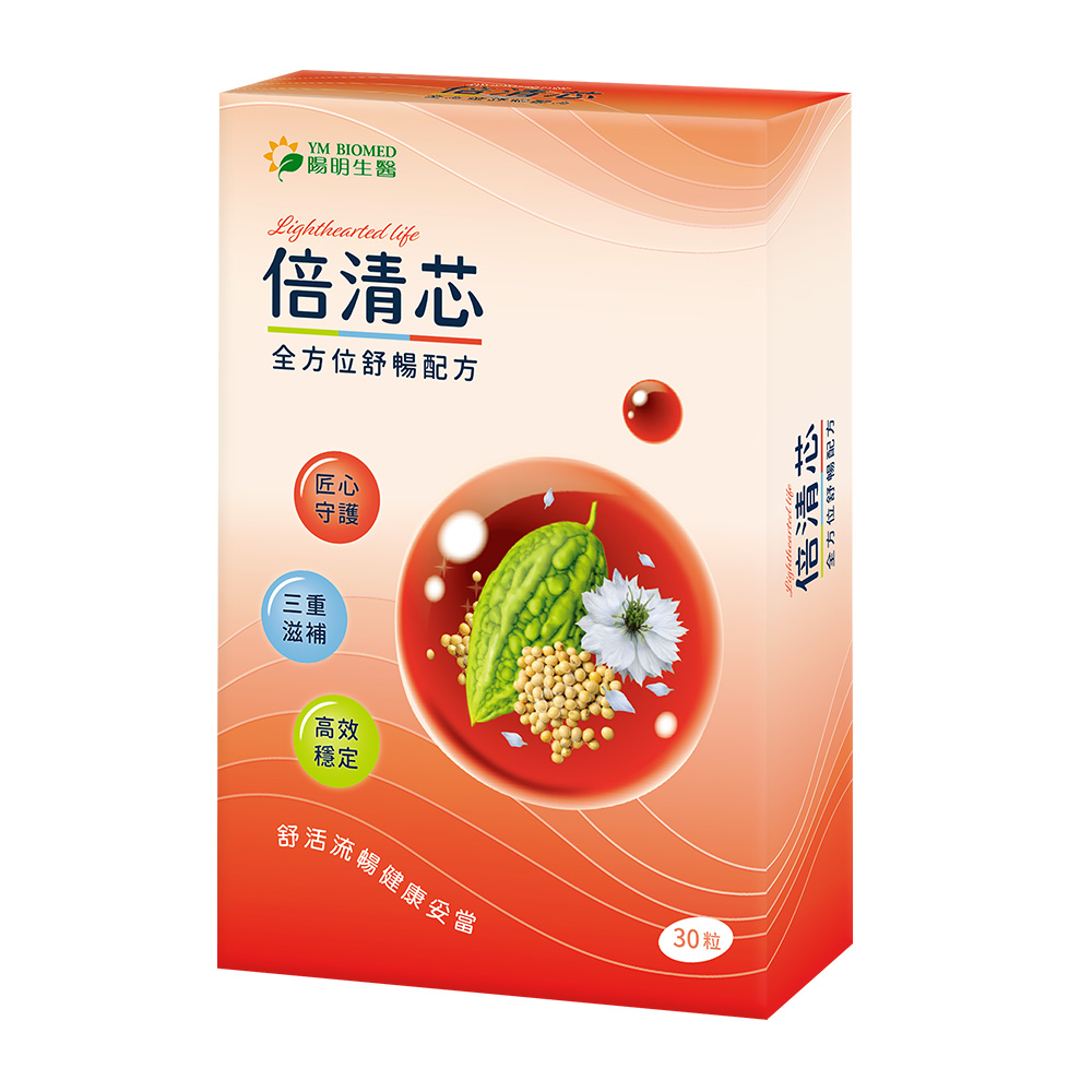 陽明生醫 倍清芯(30粒/盒)