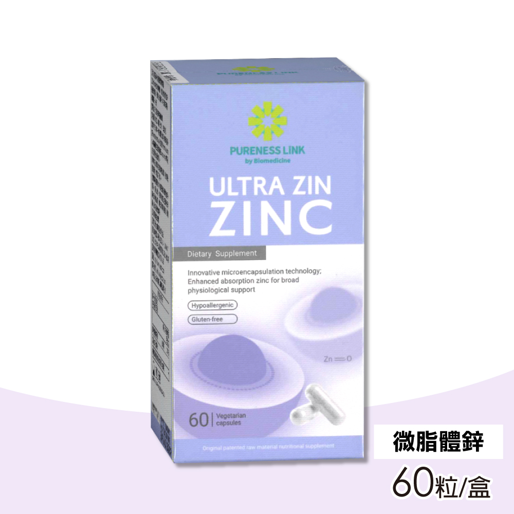 高優純 微脂體鋅植物膠囊 60粒/盒(全素)