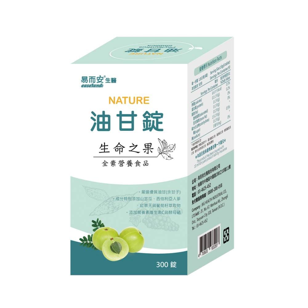 易而安 生命之果油甘錠-300粒/罐