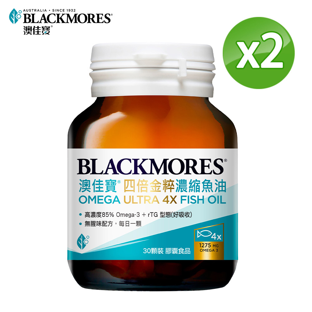 四倍金粹濃縮深海魚油(30顆x2瓶)