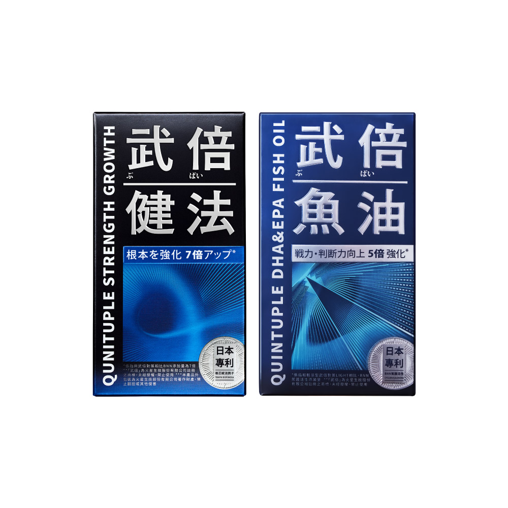 TAIZAKU 火星生技 武倍魚油 60粒/盒+武倍健法 30粒/盒
