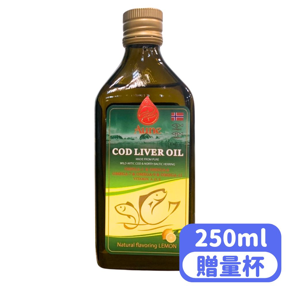 【Aune】超級鱈魚肝油 (檸檬風味) 250ml/瓶