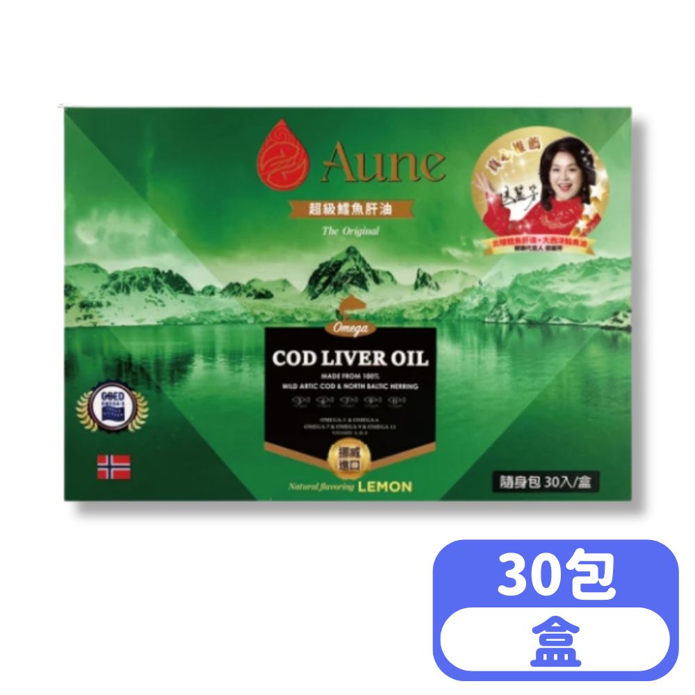 【Aune】超級鱈魚肝油 (檸檬風味) 5ml X30包/盒