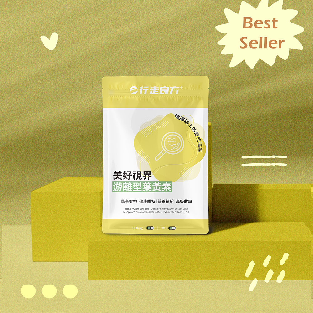 【行走良方】美好視界游離型葉黃素(30顆/袋)x1入組(清晰專科)