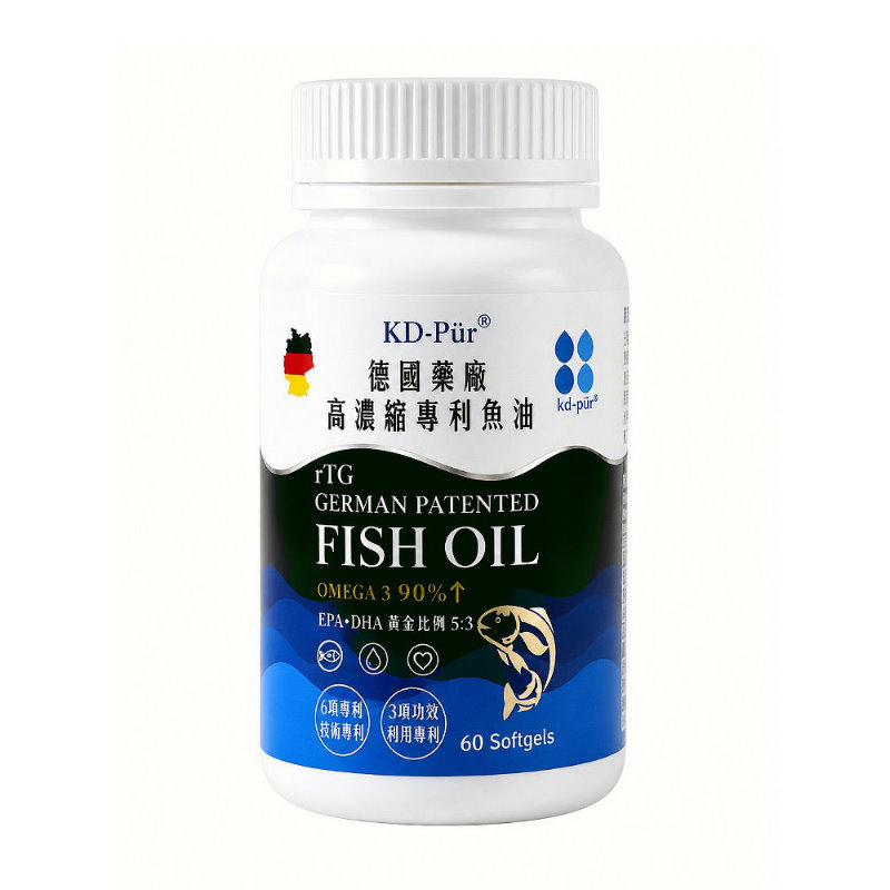 德國KD藥廠rTG高濃縮專利魚油(700毫克x60粒/瓶)