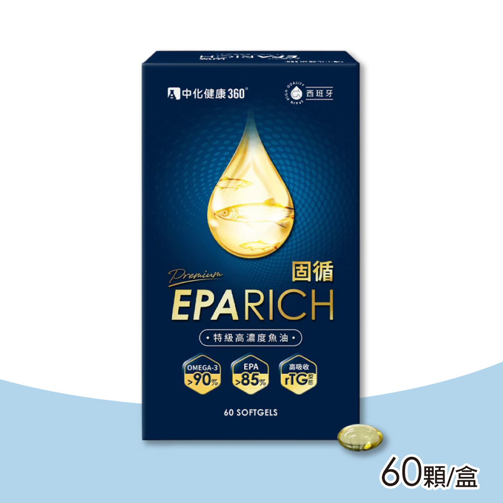 PHERMPEP 中化健康生技 固循特級高濃度魚油 (60顆/盒)