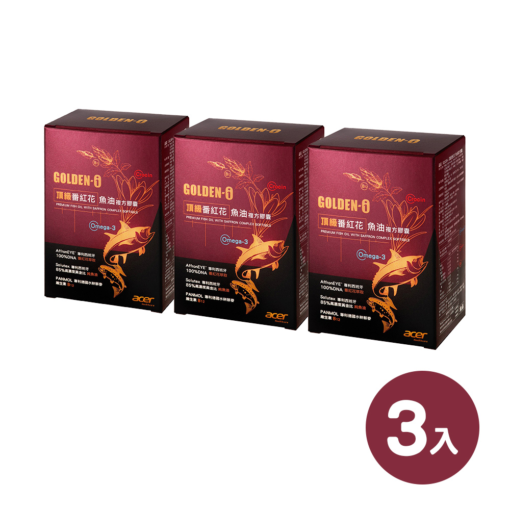 【宏碁健康】GOLDEN-i 頂級番紅花魚油複方膠囊(60顆/瓶)x3瓶