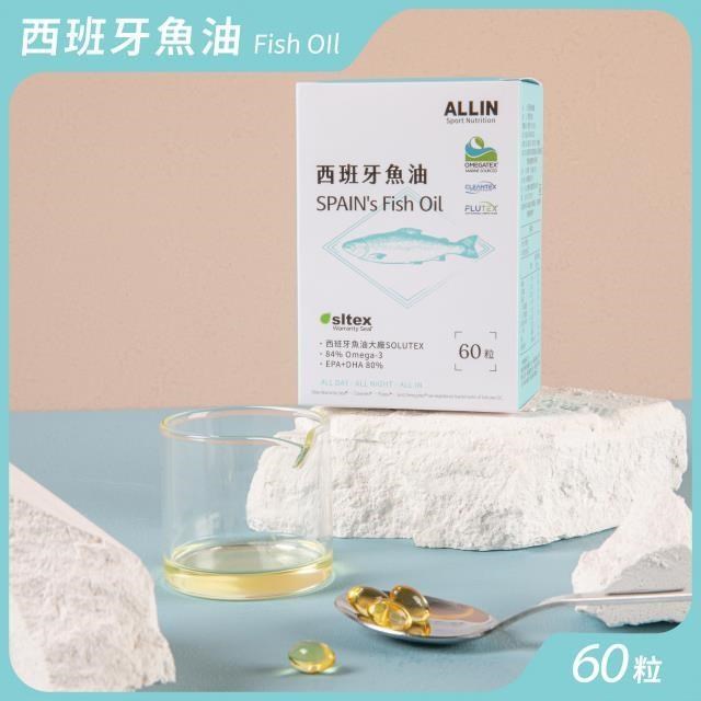 西班牙魚油6入組