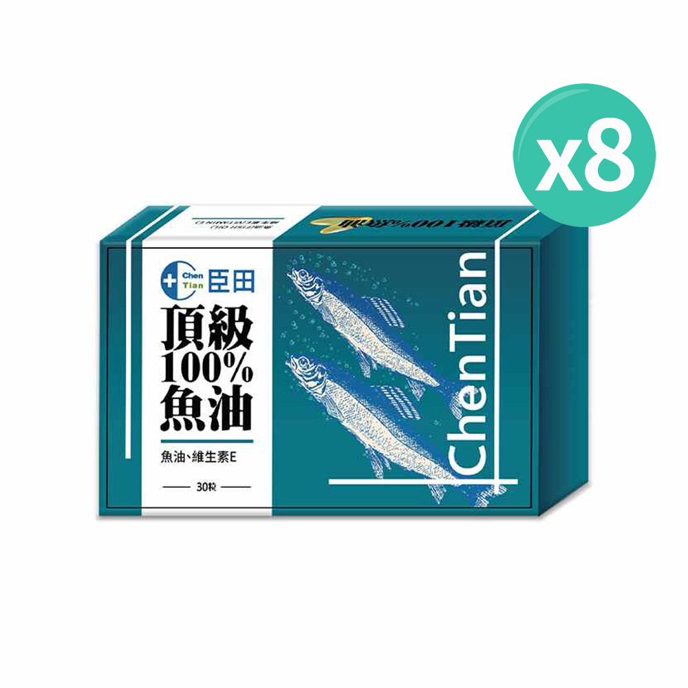 生寶國際生技 頂級100%魚油膠囊(30粒/瓶)x8盒
