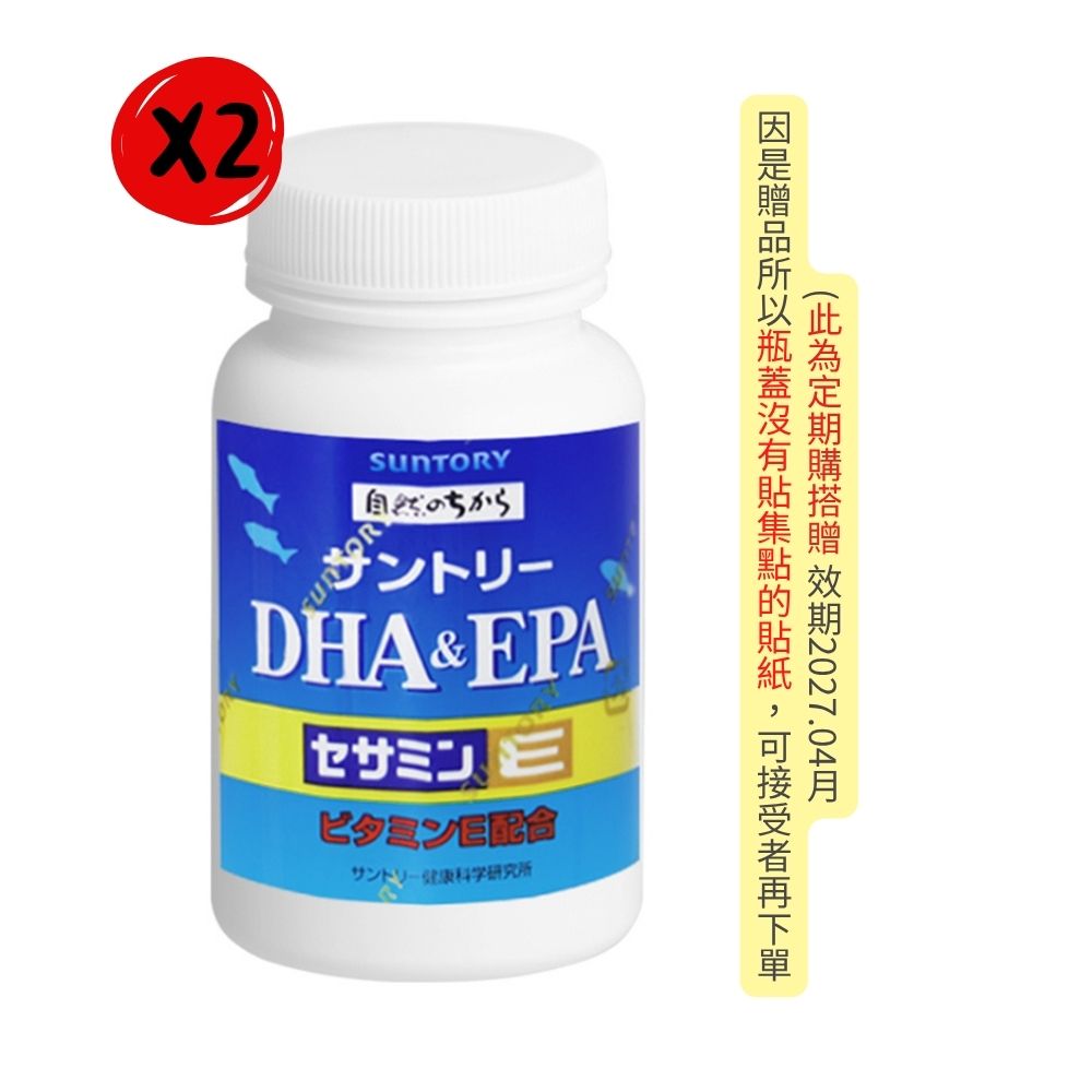Suntory 三得利 魚油 DHA&EPA+芝麻明E (120顆/瓶)*2瓶組