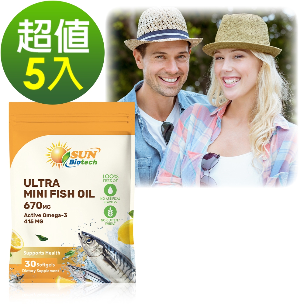 Sun日落恩賜 超純淨迷你魚油軟膠囊(30粒x5袋)組