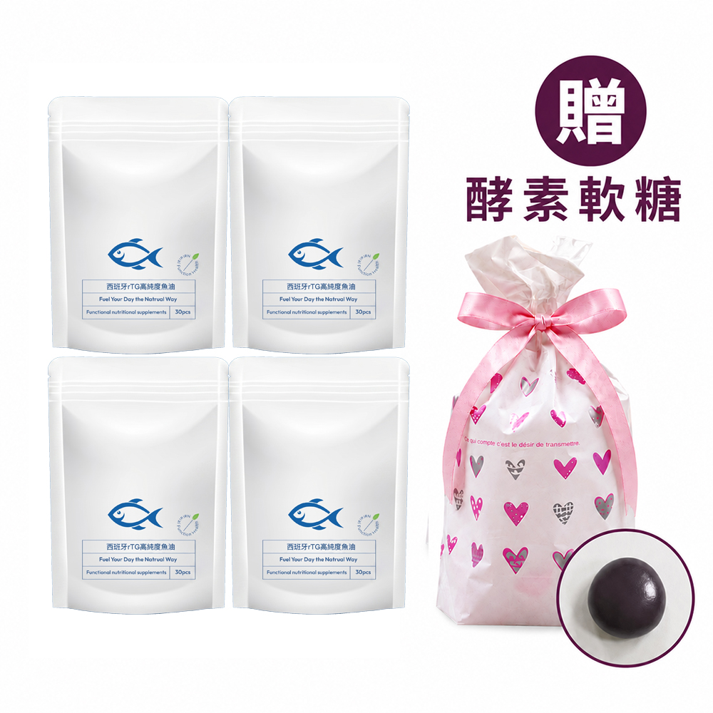 三十晴 西班牙rTG高纯度魚油膠囊x4袋
