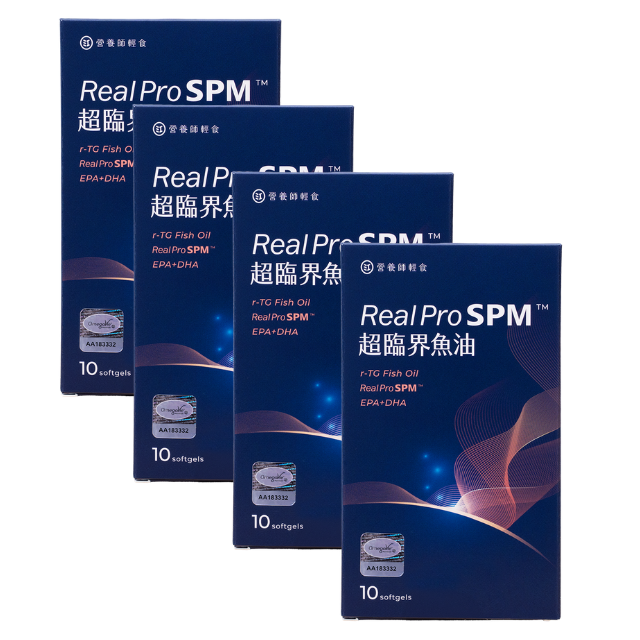 營養師輕食 Real Pro SPM 超臨界魚油 10顆/盒x4入組