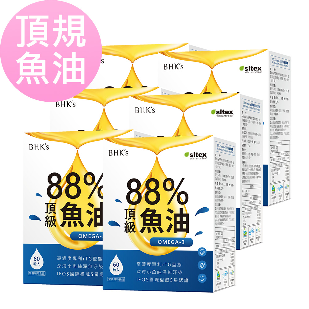 BHK's 88% Omega-3 頂級魚油 軟膠囊 (60粒/盒) 6盒組