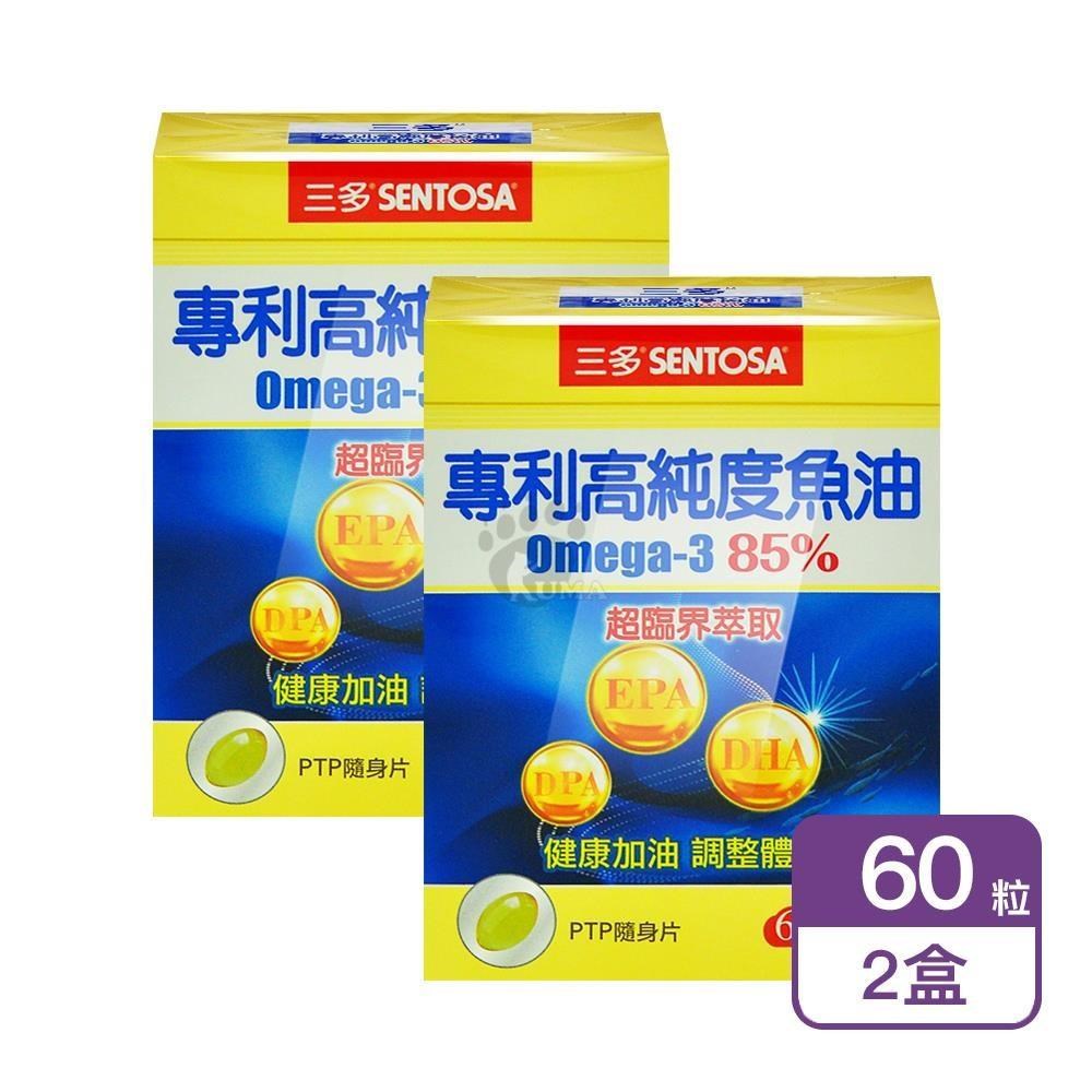 SENTOSA 三多 專利高純度魚油軟膠囊 60粒/盒 (2盒)