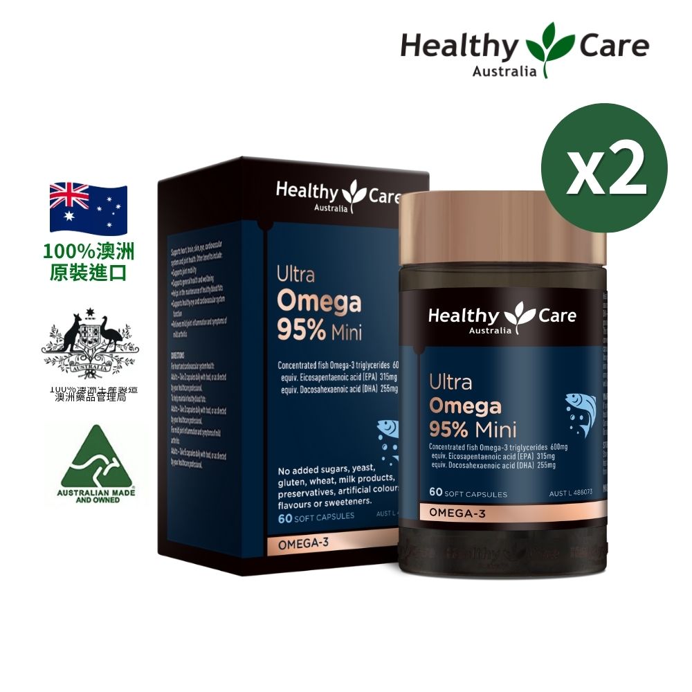 healthy care 超級Omega-3 95% 迷你魚油膠囊 2入 (60顆/高濃度Omega-3/EPA+DHA)
