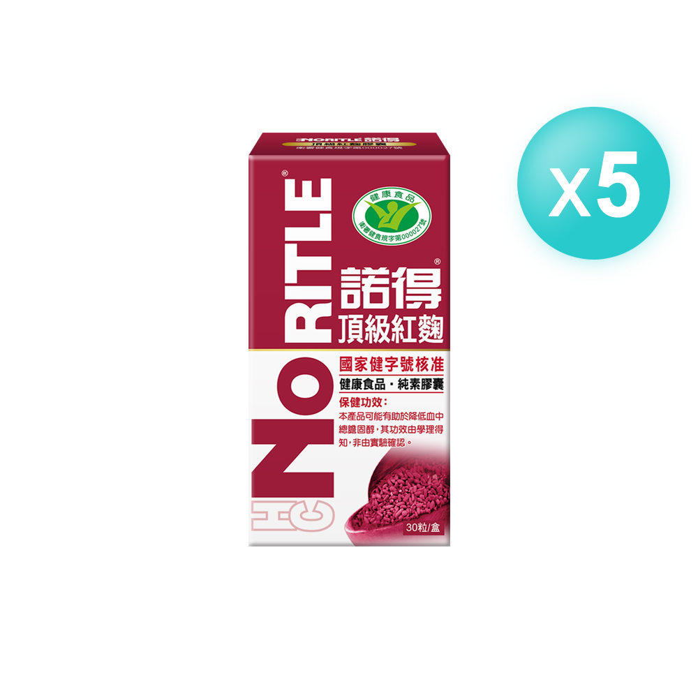 諾得 健字號頂級紅麴膠囊(30粒)-5盒