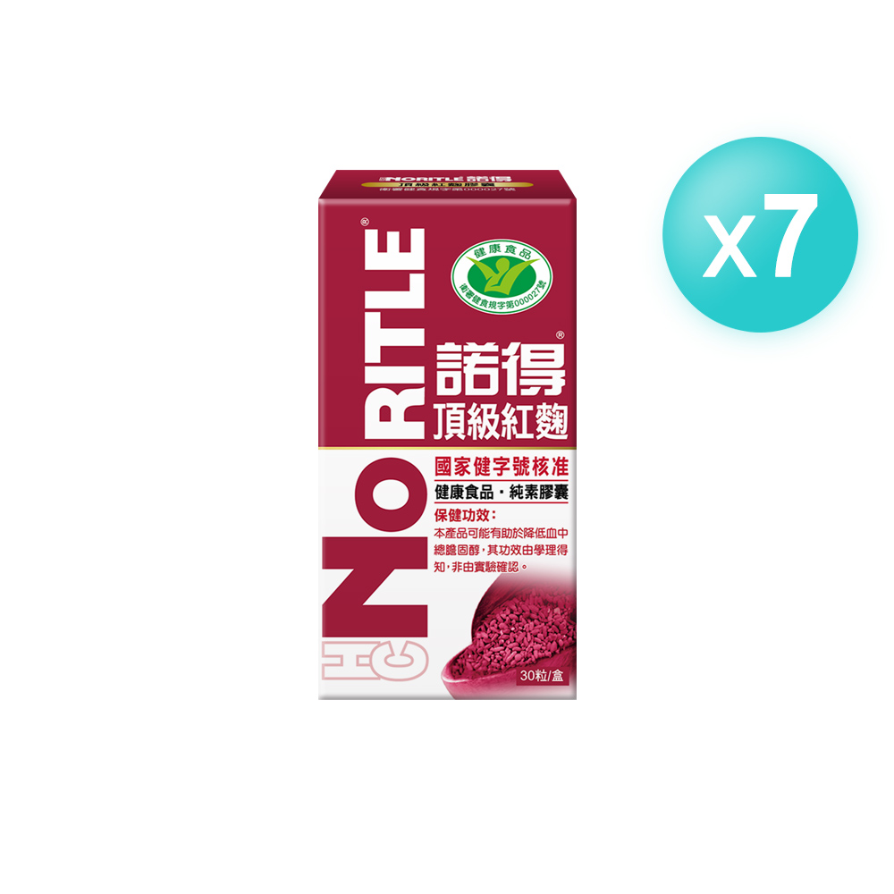 諾得 健字號頂級紅麴膠囊(30粒)-7盒