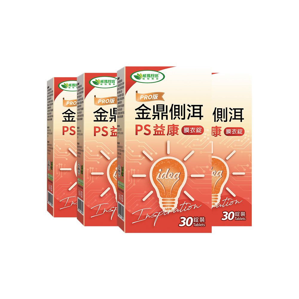 威瑪舒培 循利寧金鼎側洱PS益康膜衣錠-30錠x4盒-全素