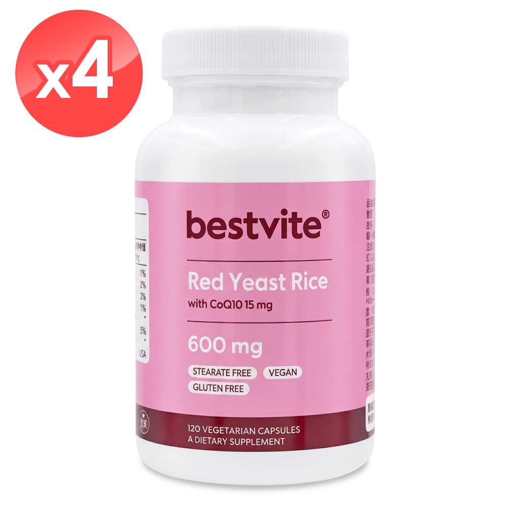 Bestvite 必賜力 【美國】紅麴Q10 600mg膠囊4瓶組 (120顆*4瓶)
