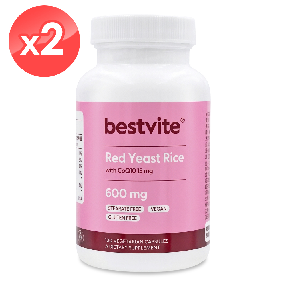 Bestvite 必賜力 【美國】紅麴Q10 600mg膠囊2瓶組 (120顆*2瓶)