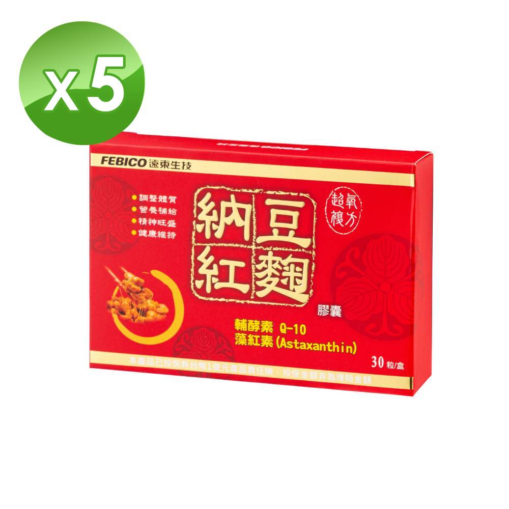 febico 遠東生技 超氧複方納豆紅麴膠囊 30粒(5入組)