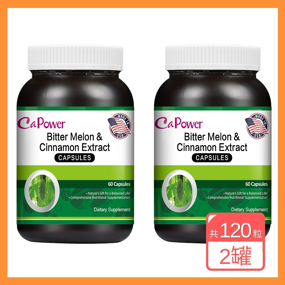 CaPower 加柏爾 苦瓜肉桂精華膠囊 2入組 (60粒/瓶)