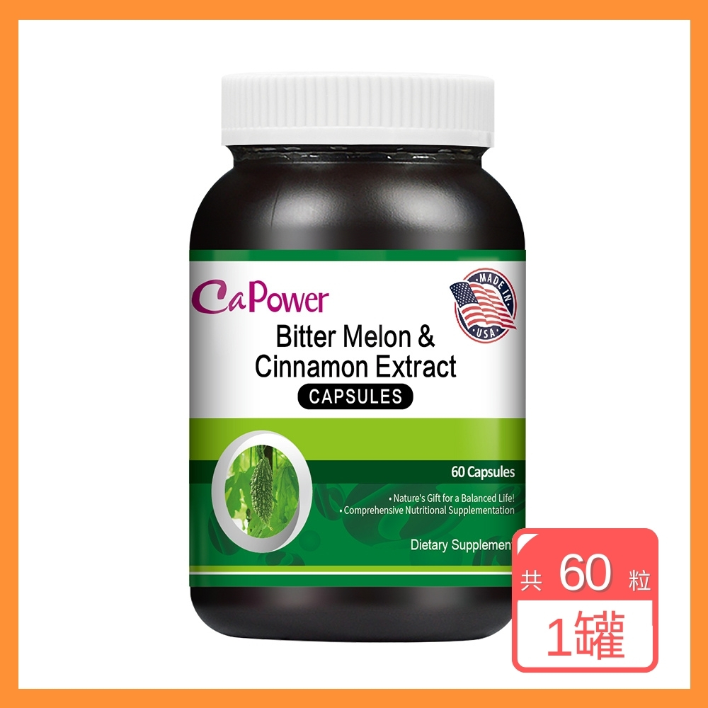 CaPower 加柏爾 苦瓜肉桂精華膠囊 60粒/瓶
