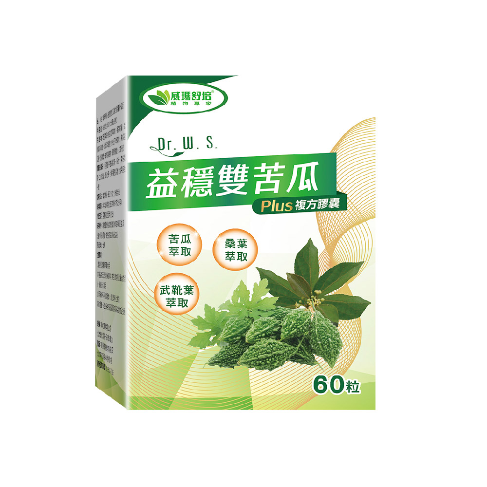 威瑪舒培 益穩雙苦瓜複方膠囊(60/顆)x1盒-全素