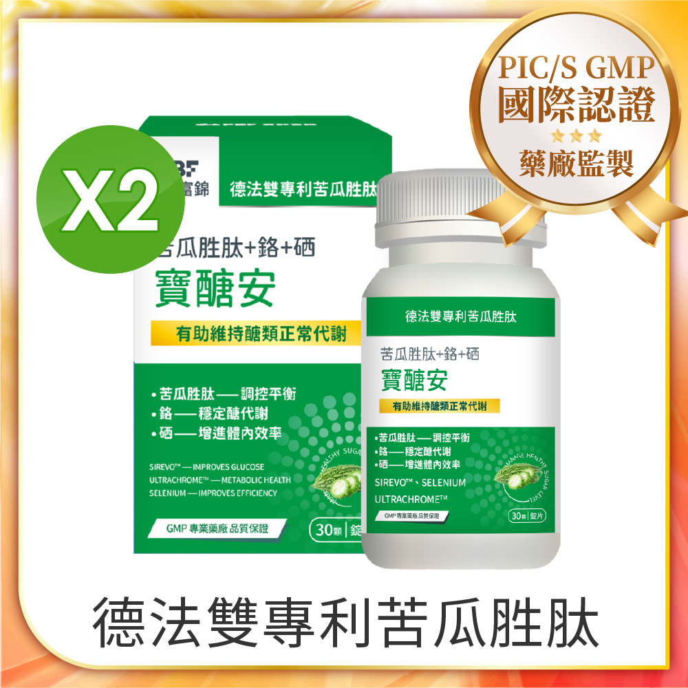 PBF 寶齡富錦 寶醣安 苦瓜胜肽+鉻+硒 (30粒/盒)*2入組