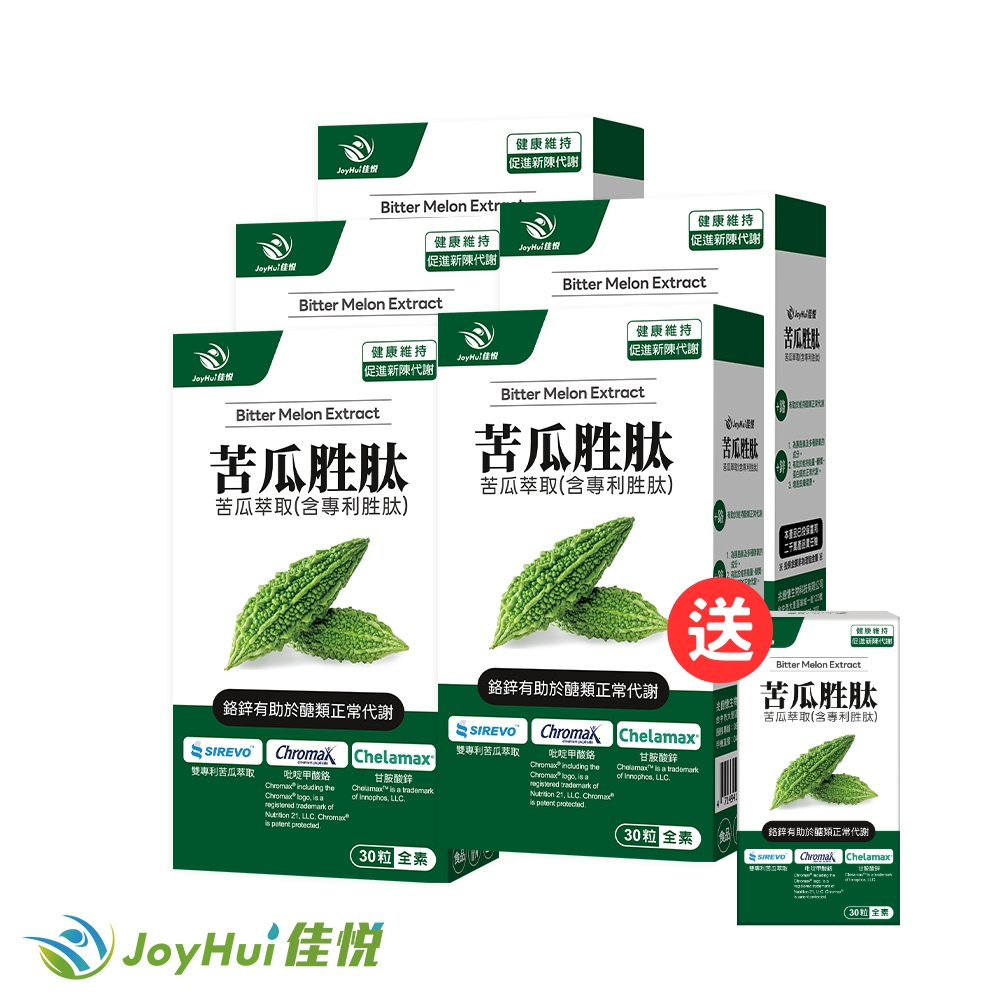 JoyHui 佳悅 德法專利苦瓜胜肽買5送1(共180粒、吡啶甲酸鉻+甘胺酸鋅+白藜蘆醇+山竹果萃取+大麥萃取 全素配方)