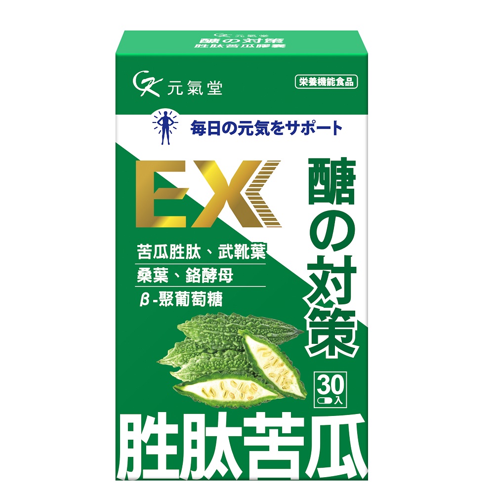 元氣堂 醣的對策胜肽苦瓜膠囊(30粒/盒)