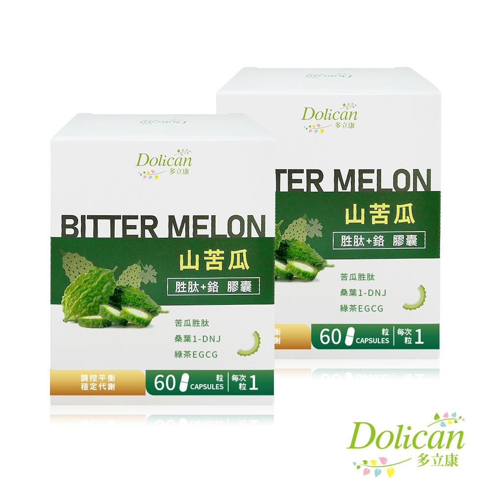 dolican 多立康 山苦瓜胜肽+鉻 膠囊 60粒裝x2
