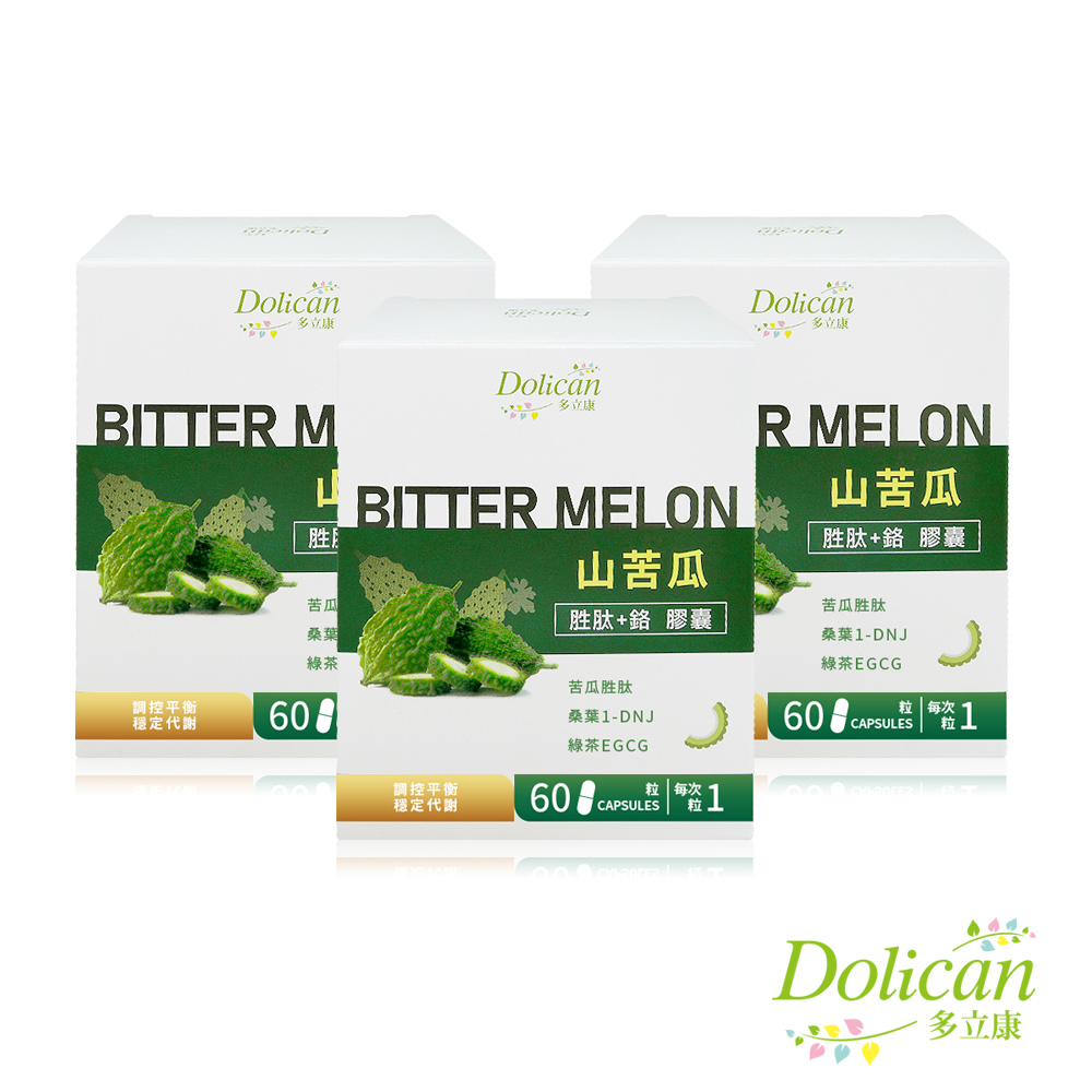 dolican 多立康 山苦瓜胜肽+鉻 膠囊 60粒裝x3
