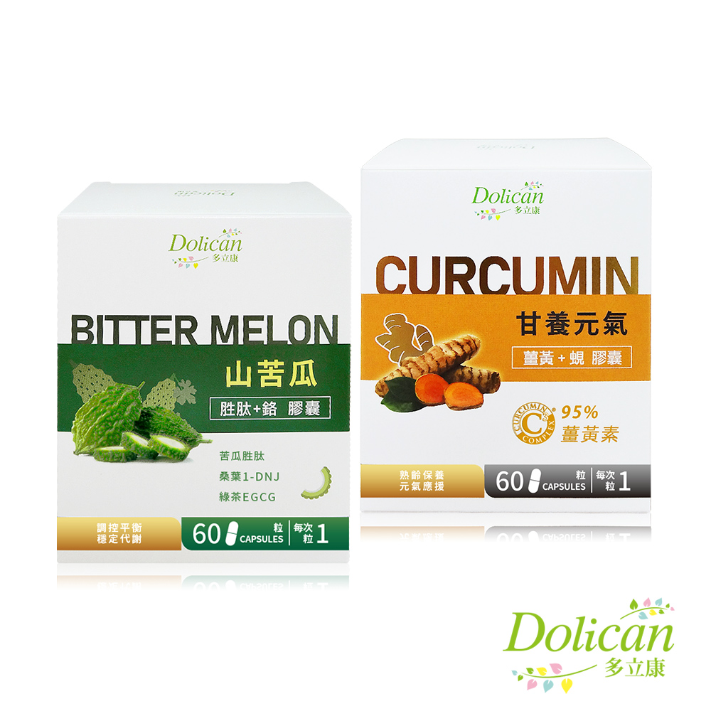 dolican 多立康 山苦瓜胜肽鉻60粒裝+薑黃蜆60粒裝
