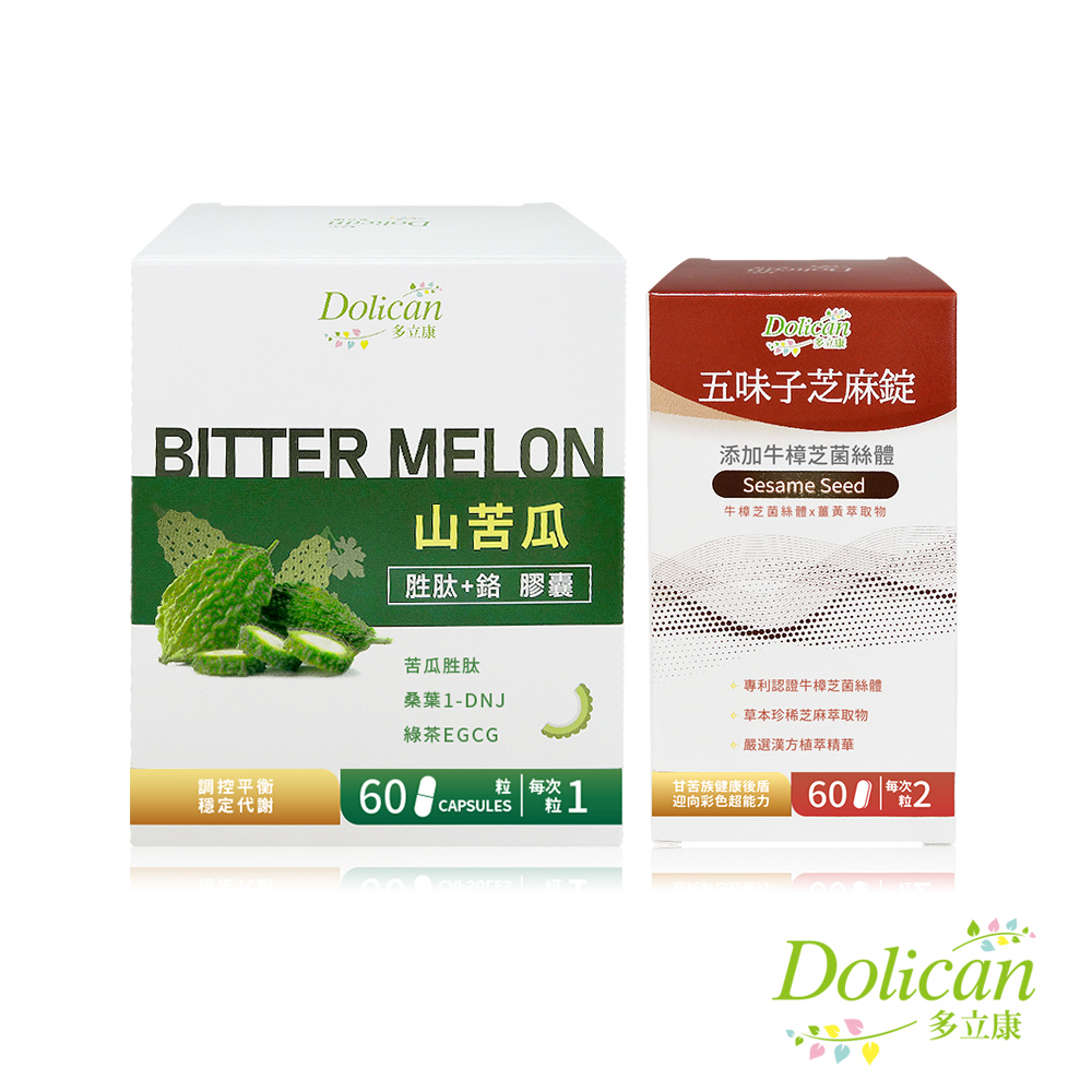 dolican 多立康 山苦瓜胜肽鉻60粒裝+五味子芝麻錠60粒裝