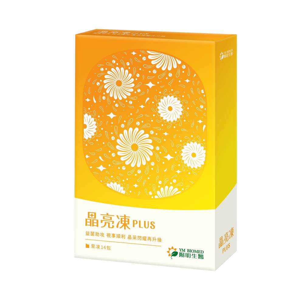 陽明生醫 晶亮凍Plus x1盒 (14包/盒)